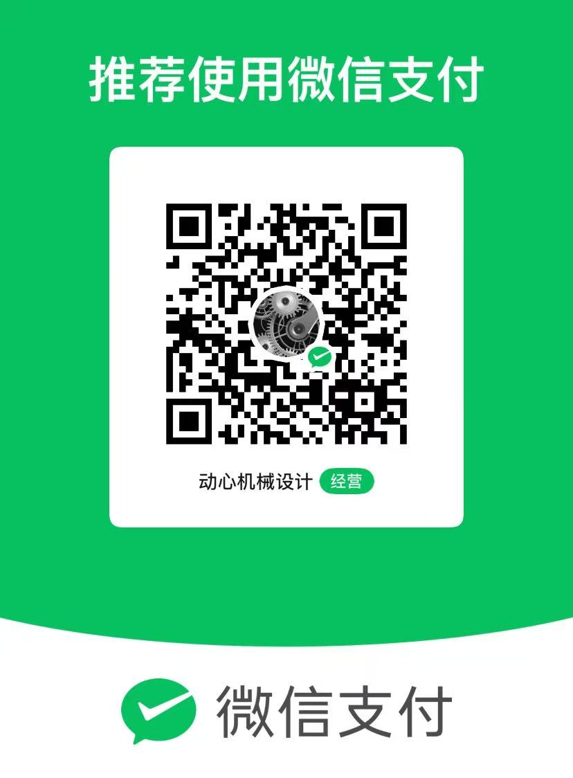 微信支付收款码